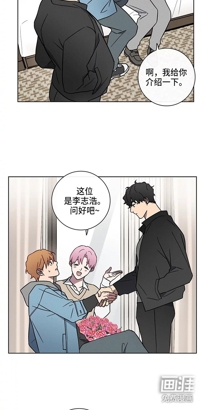 第46章：三角恋人：男朋友
