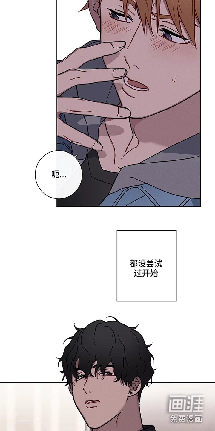 第47章：三角恋人：一起吧