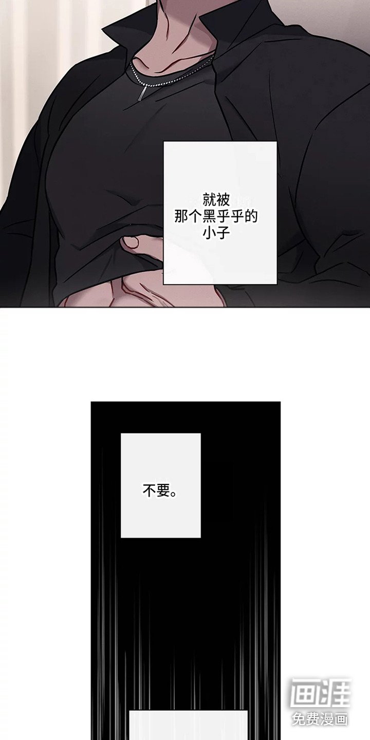 第47章：三角恋人：一起吧