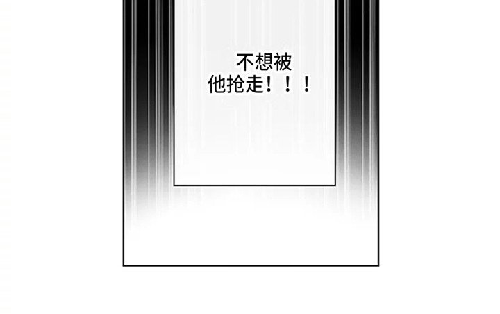 第47章：三角恋人：一起吧