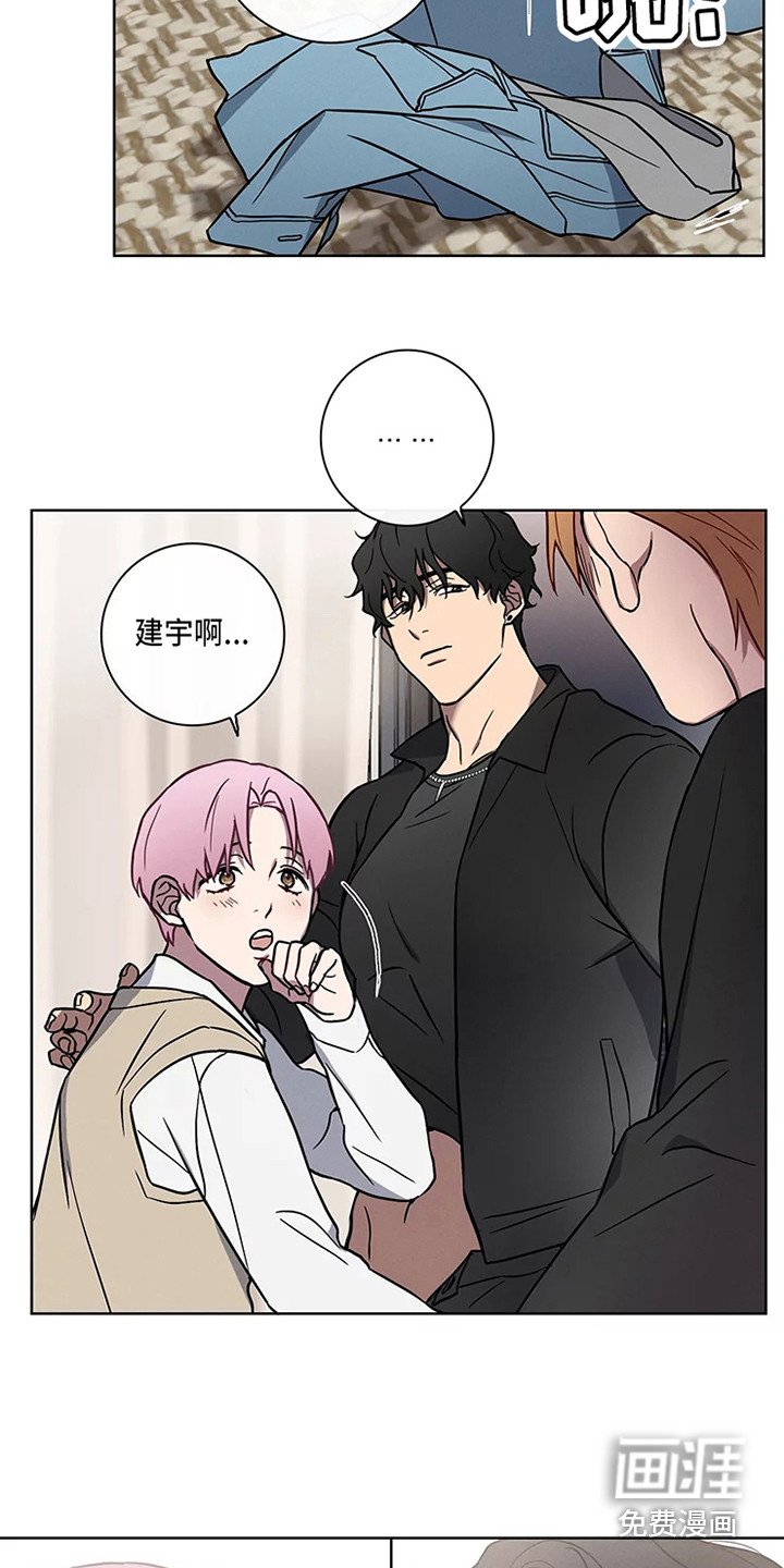 第47章：三角恋人：一起吧