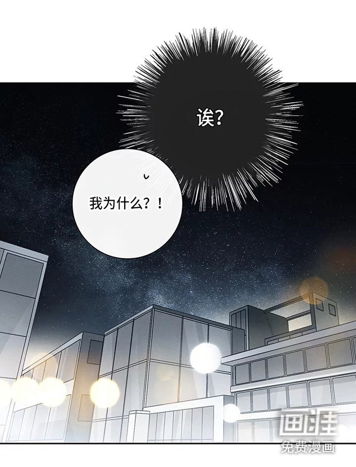 第47章：三角恋人：一起吧