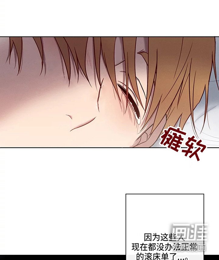 第48章：三角恋人：晕过去