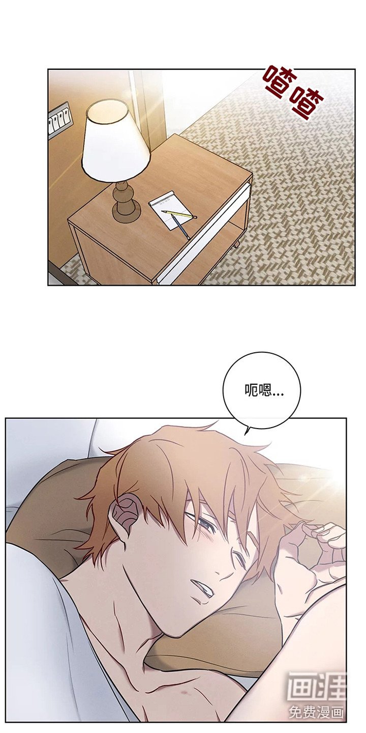 第48章：三角恋人：晕过去