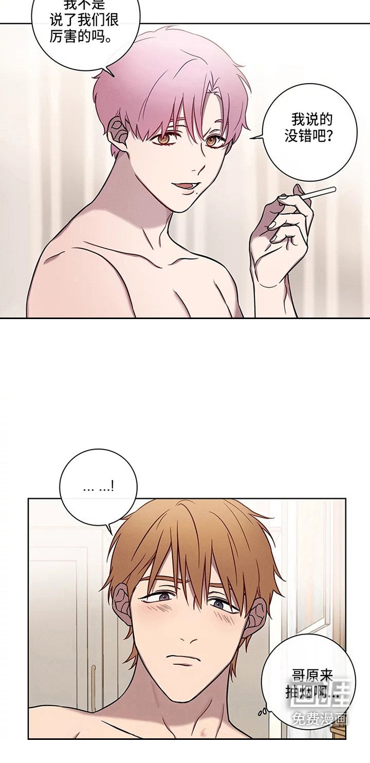 第48章：三角恋人：晕过去