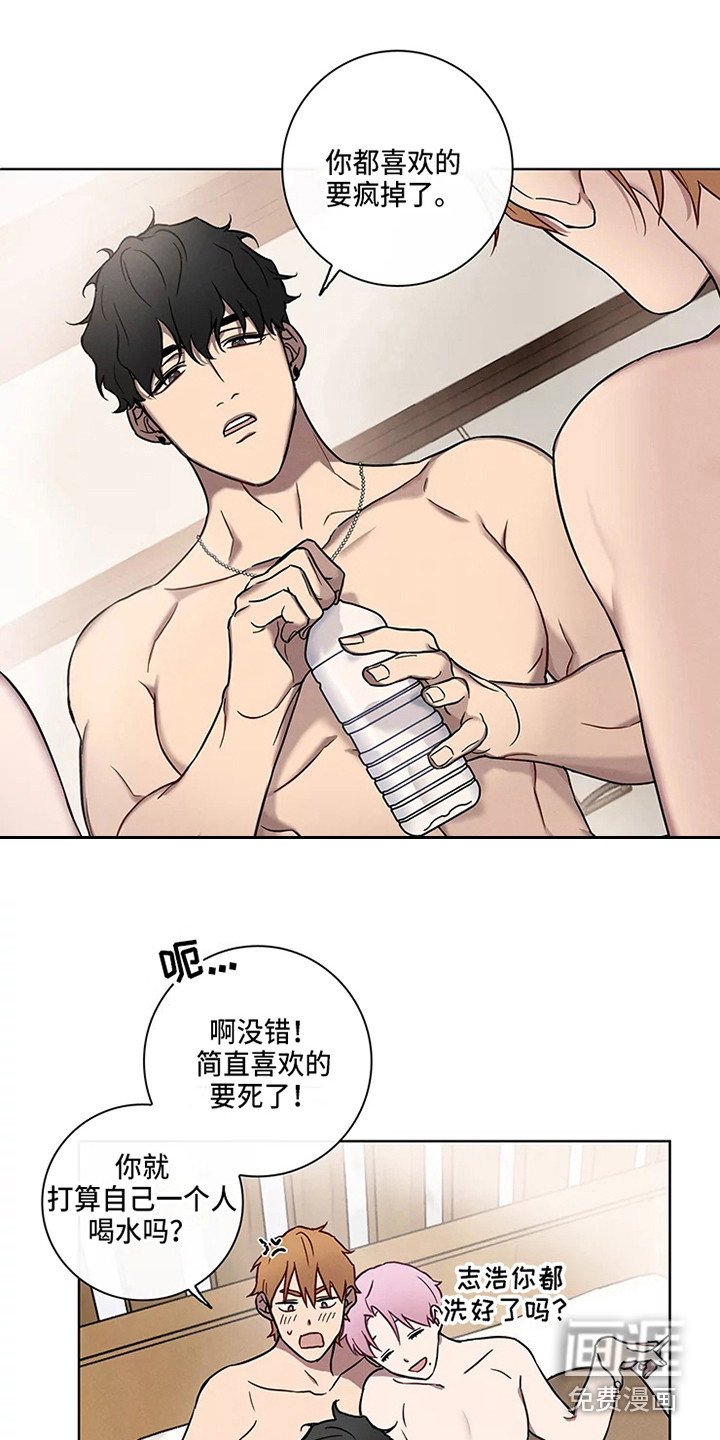 第48章：三角恋人：晕过去