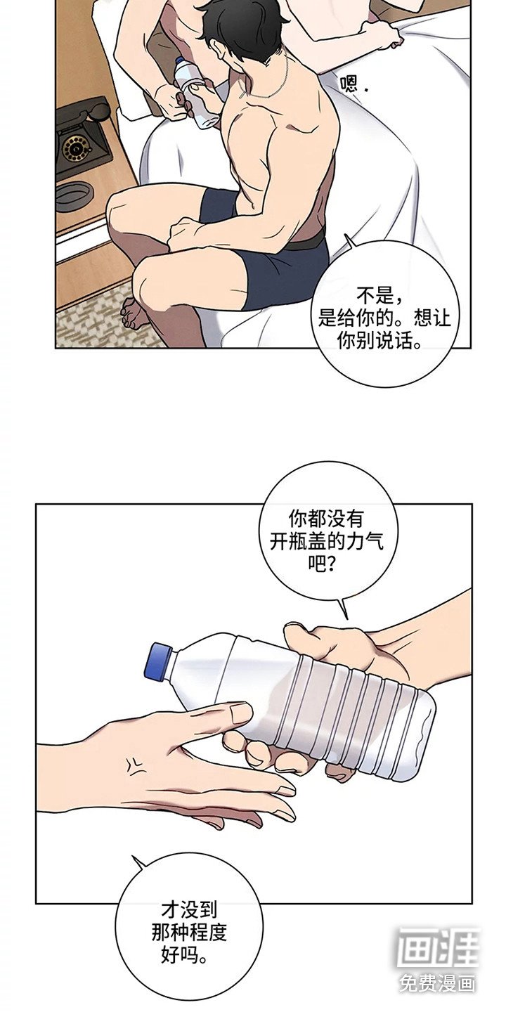 第48章：三角恋人：晕过去