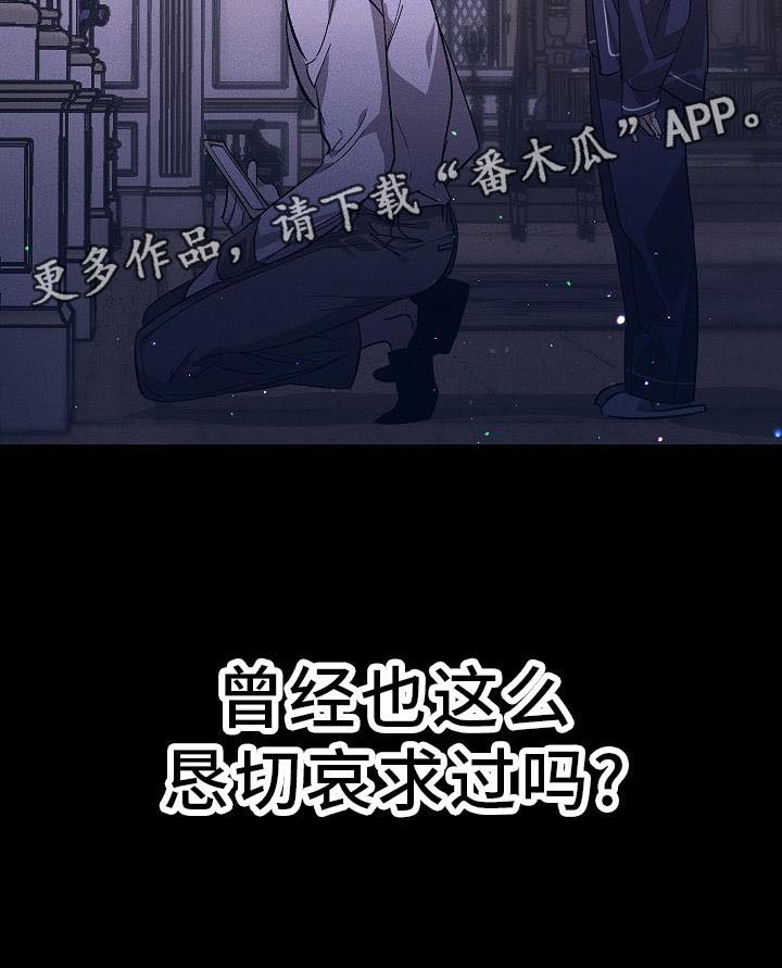 第5章：薰衣草花园：鞭打