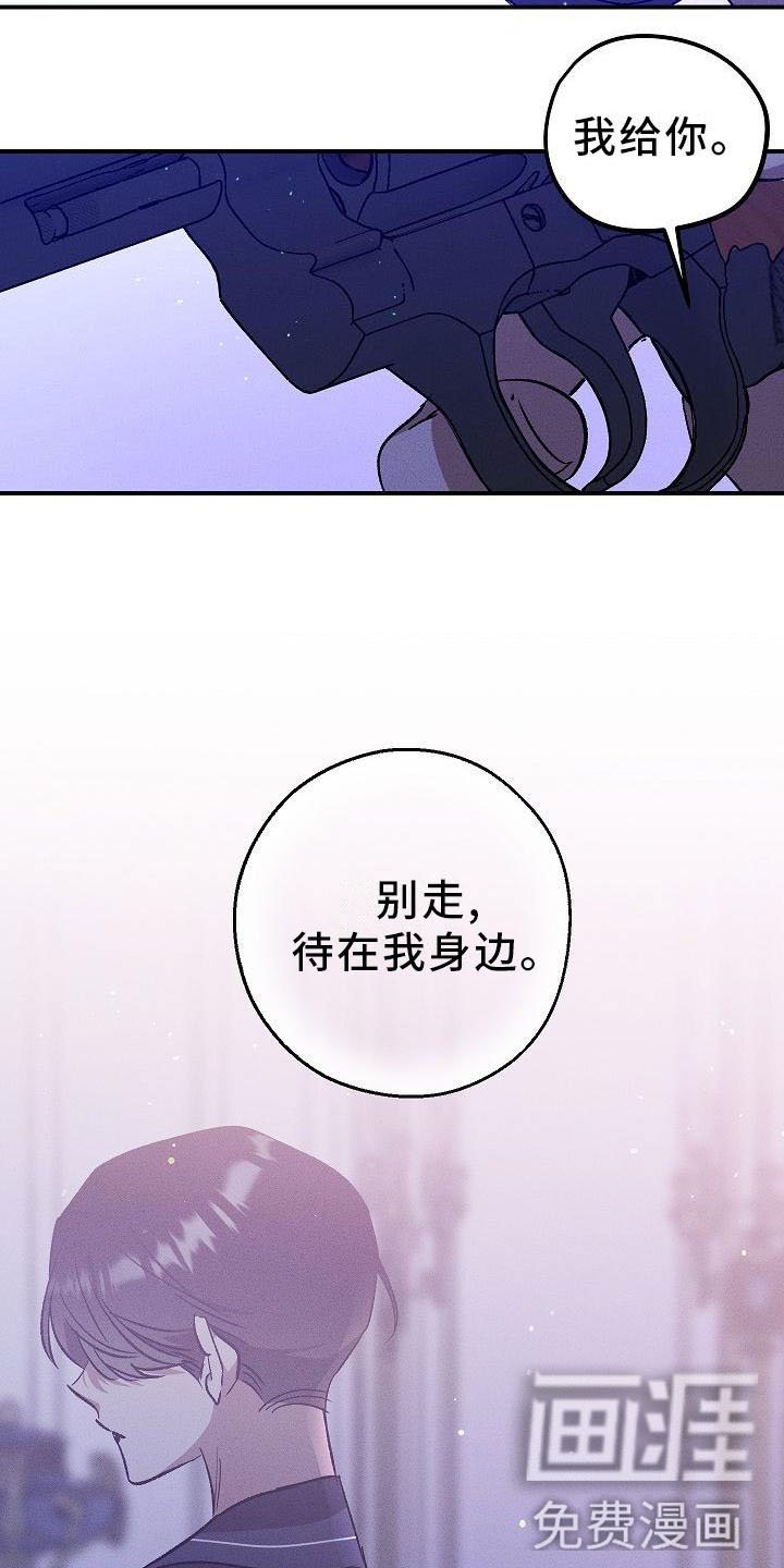 第5章：薰衣草花园：鞭打