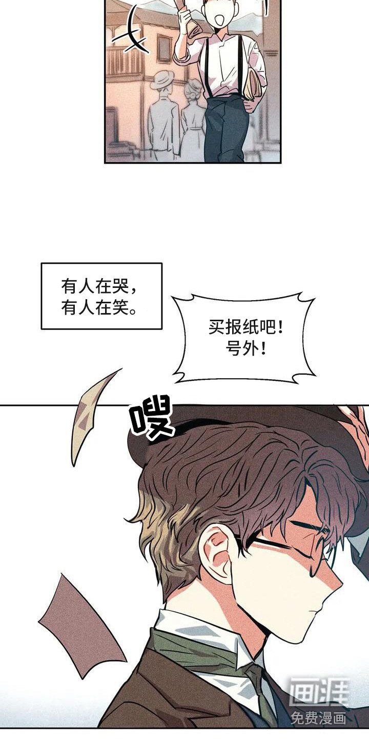 第50章：京城事务所： 义贼团