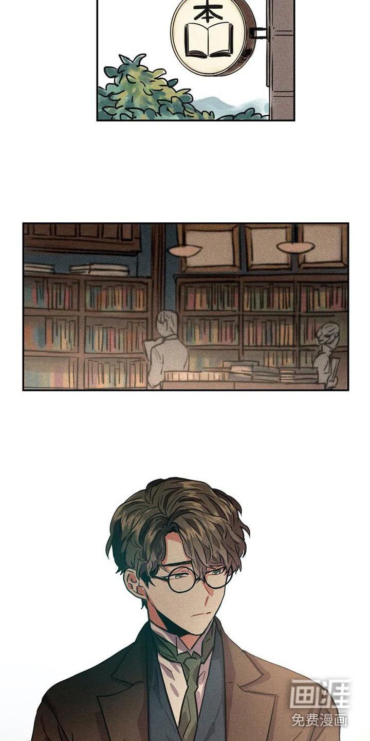 第51章：京城事务所：计划