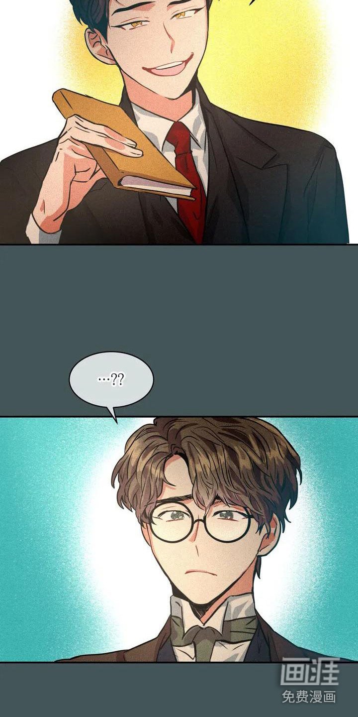 第52章：京城事务所：刻意接近
