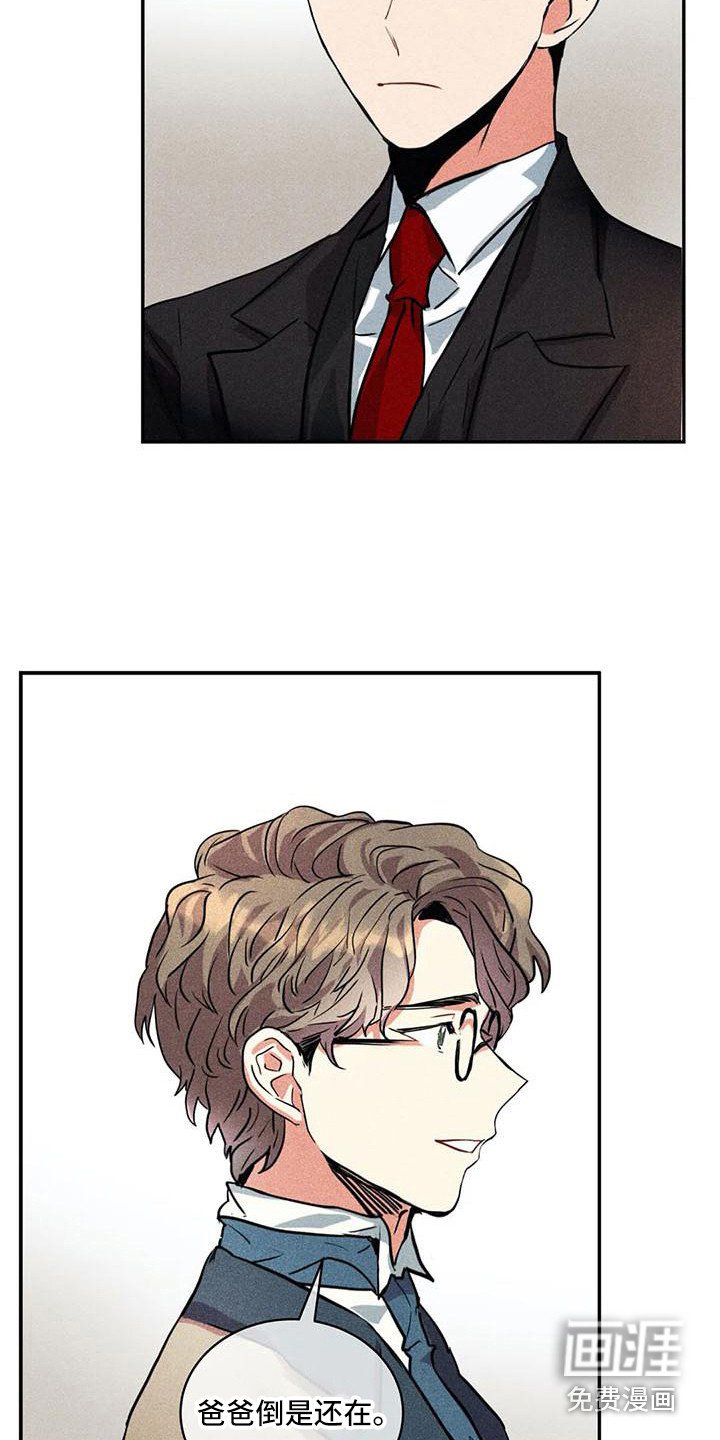第53章：京城事务所：心力交瘁