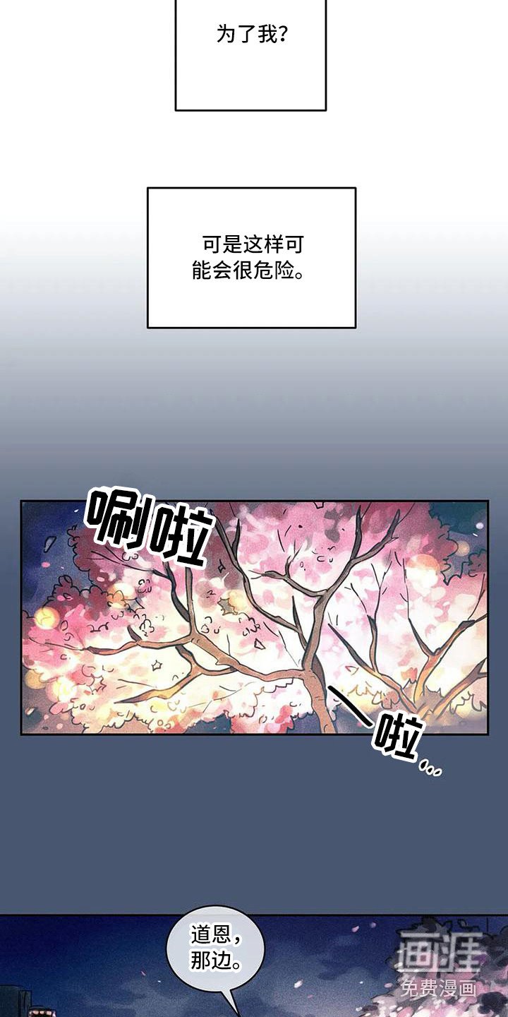 第54章：京城事务所：洋文