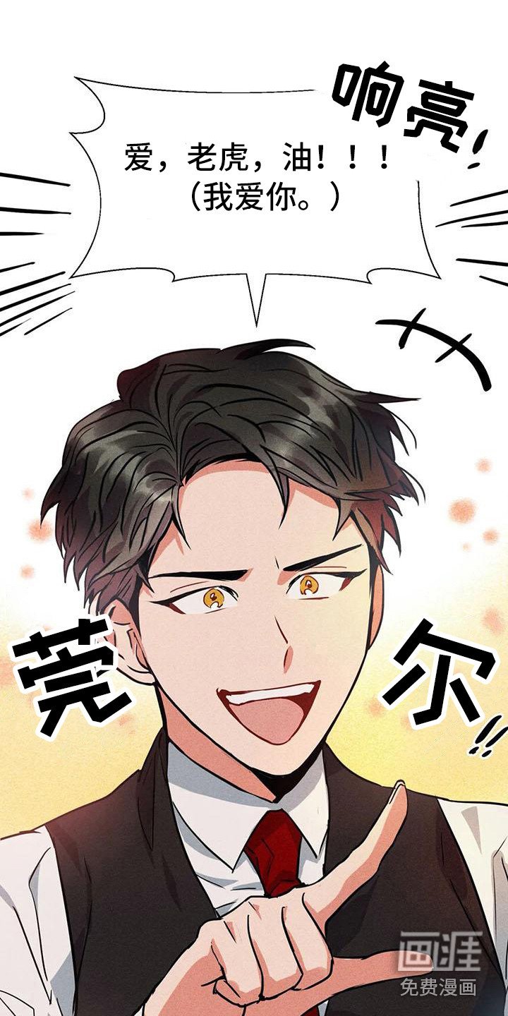 第54章：京城事务所：洋文