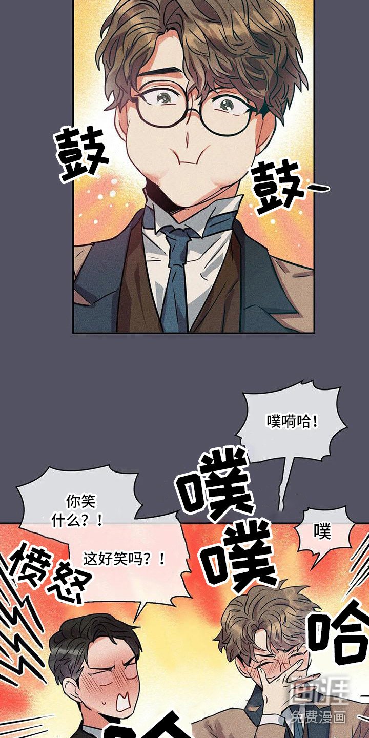 第54章：京城事务所：洋文