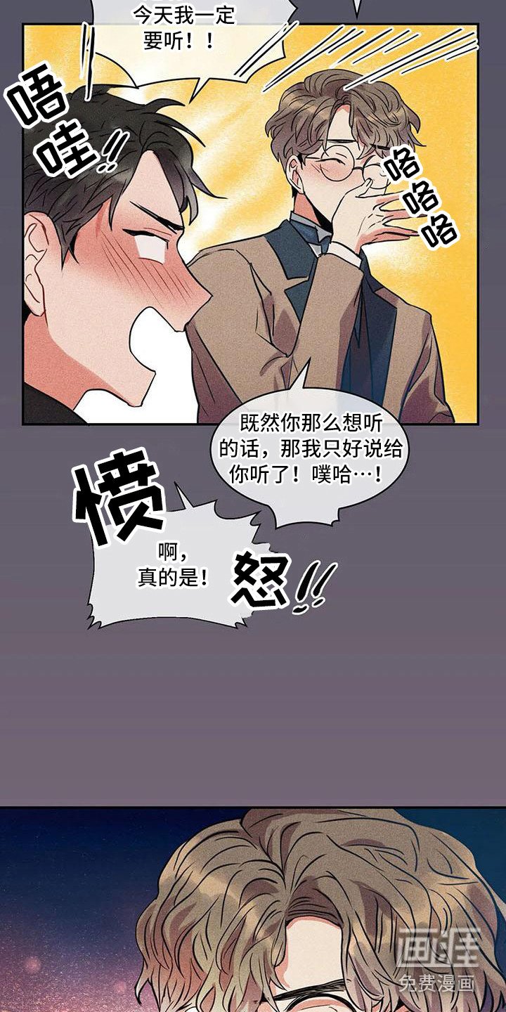 第54章：京城事务所：洋文
