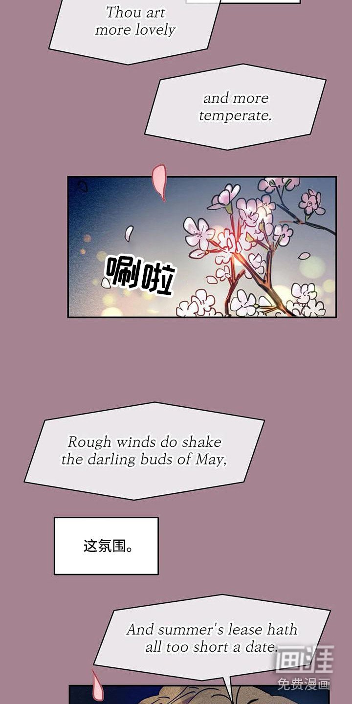 第54章：京城事务所：洋文