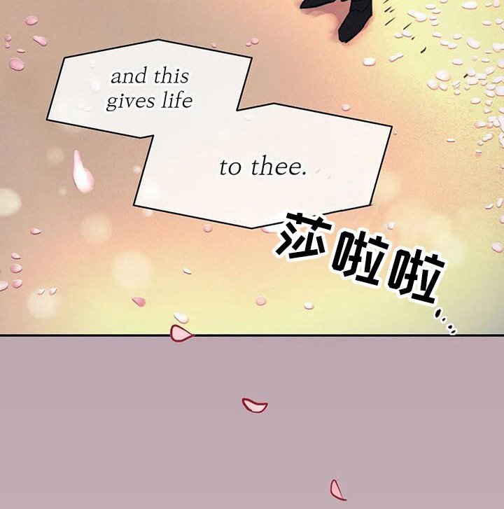 第54章：京城事务所：洋文
