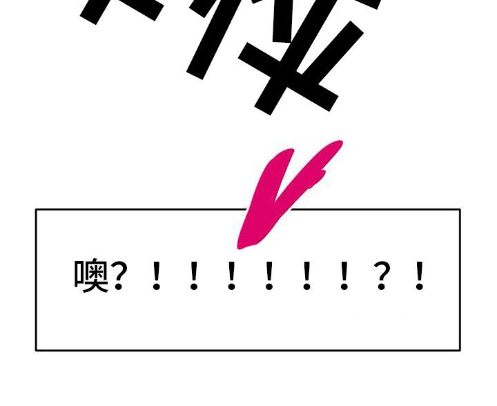 第55章：京城事务所：没法冷静
