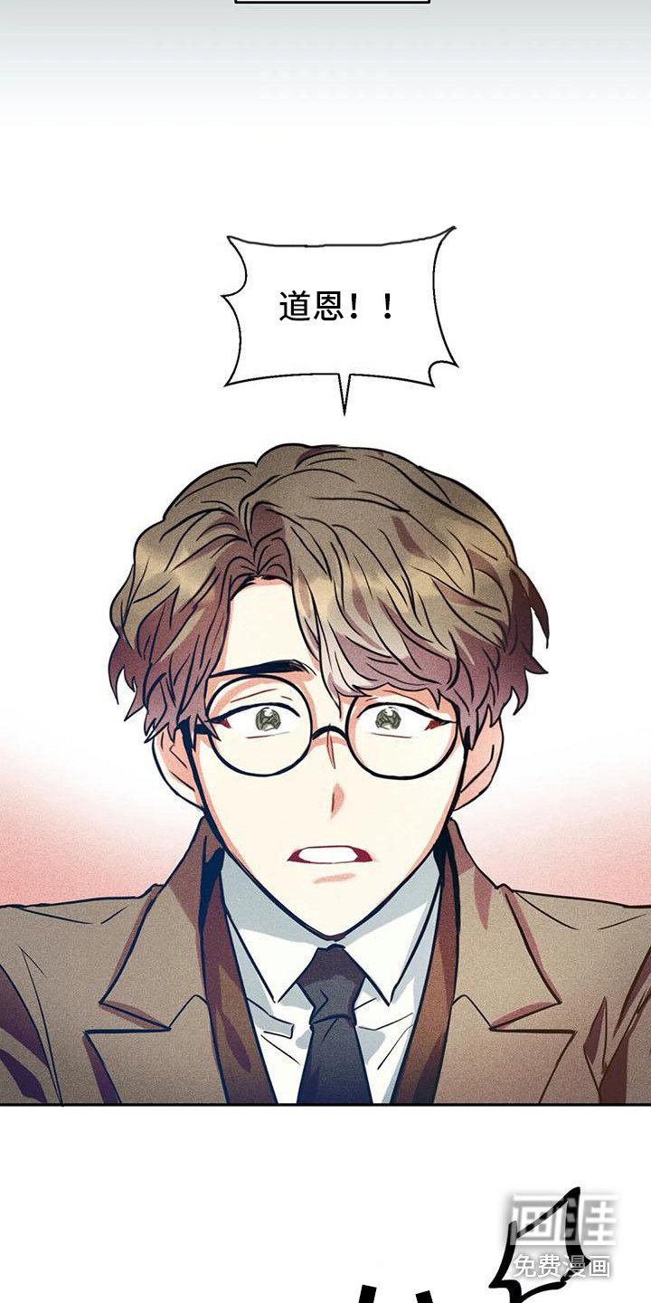 第55章：京城事务所：没法冷静