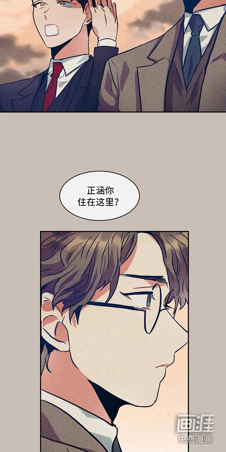 第56章：京城事务所：进入宅邸