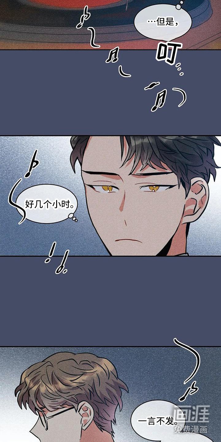 第56章：京城事务所：进入宅邸