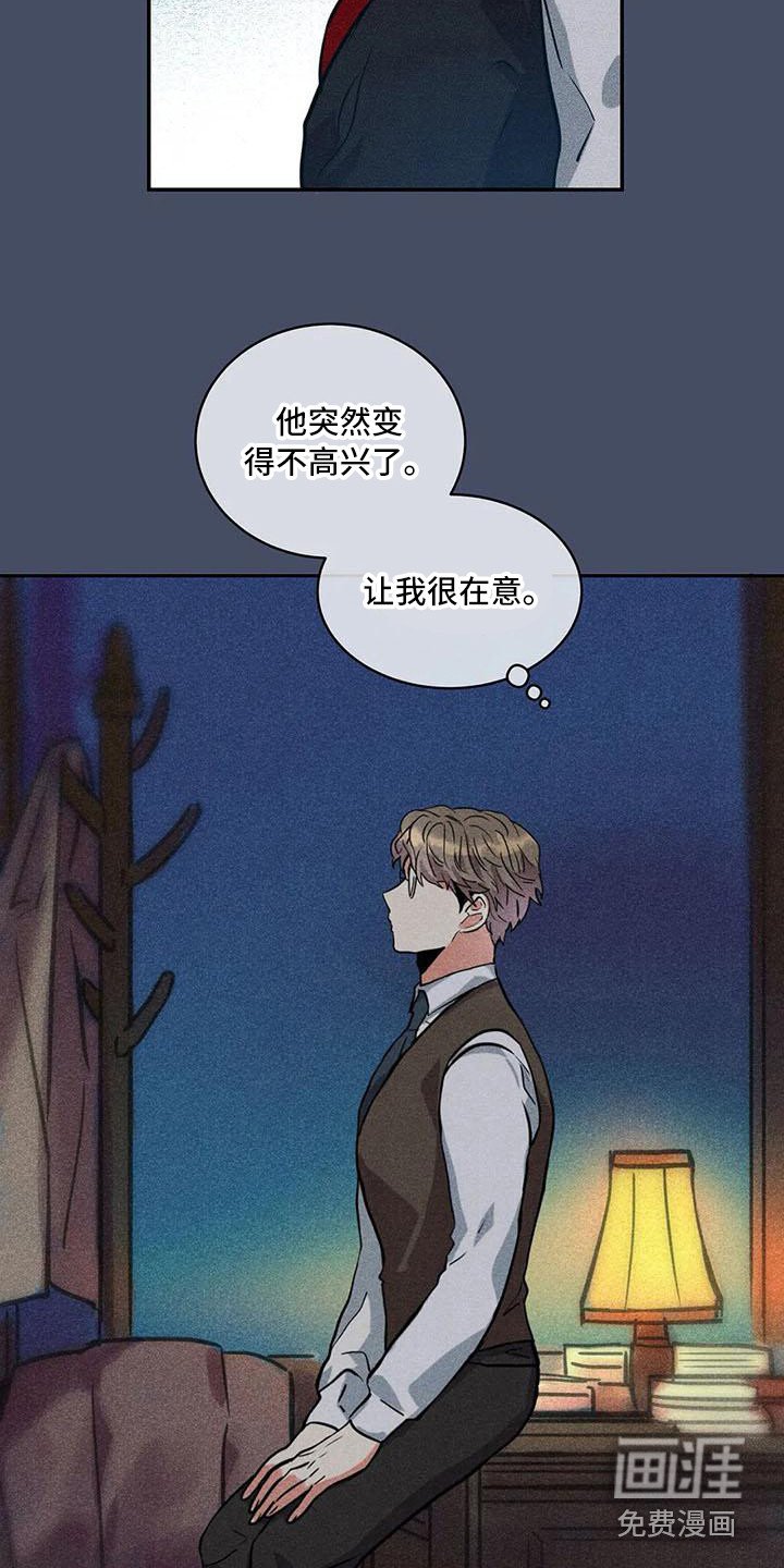 第56章：京城事务所：进入宅邸