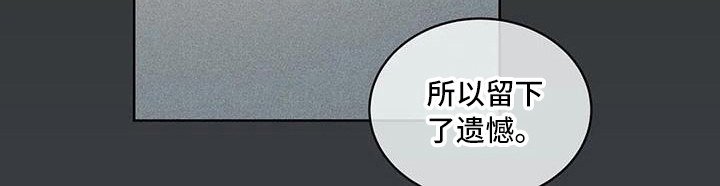 第57章：京城事务所：诉说