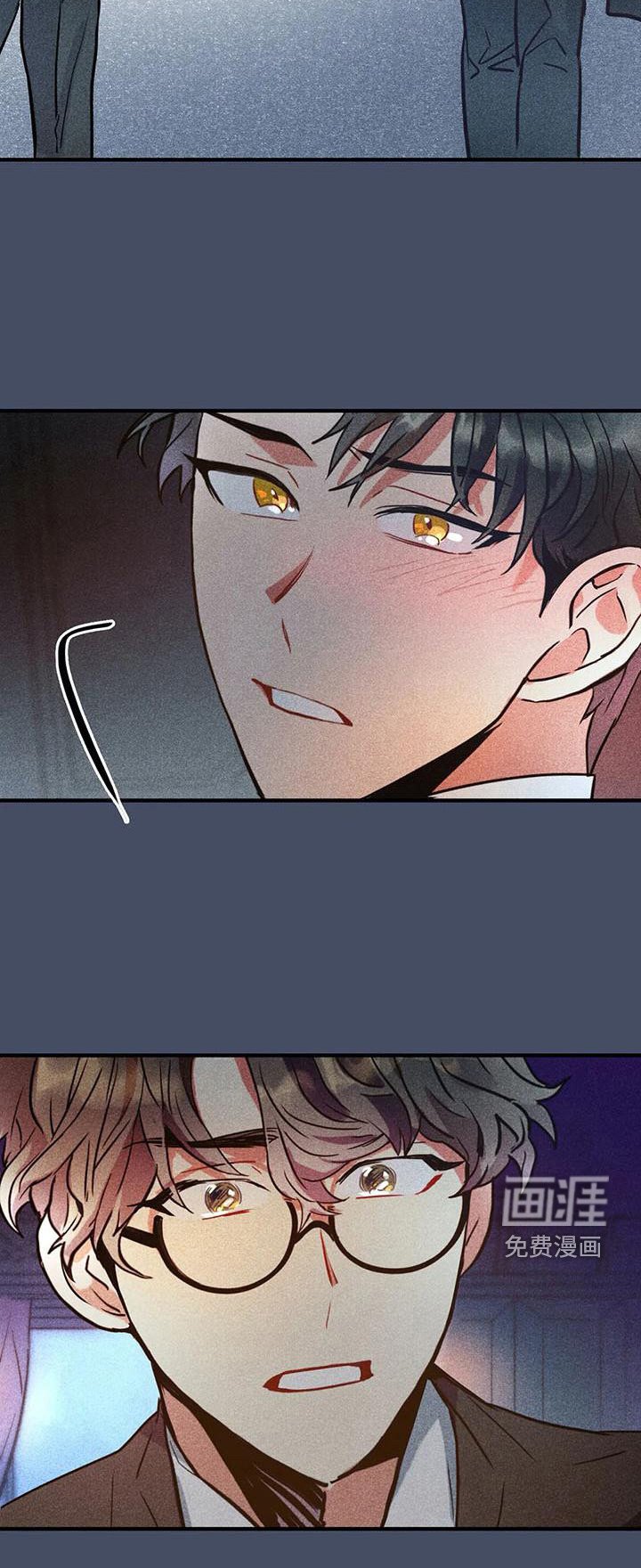 第58章：京城事务所：心里话
