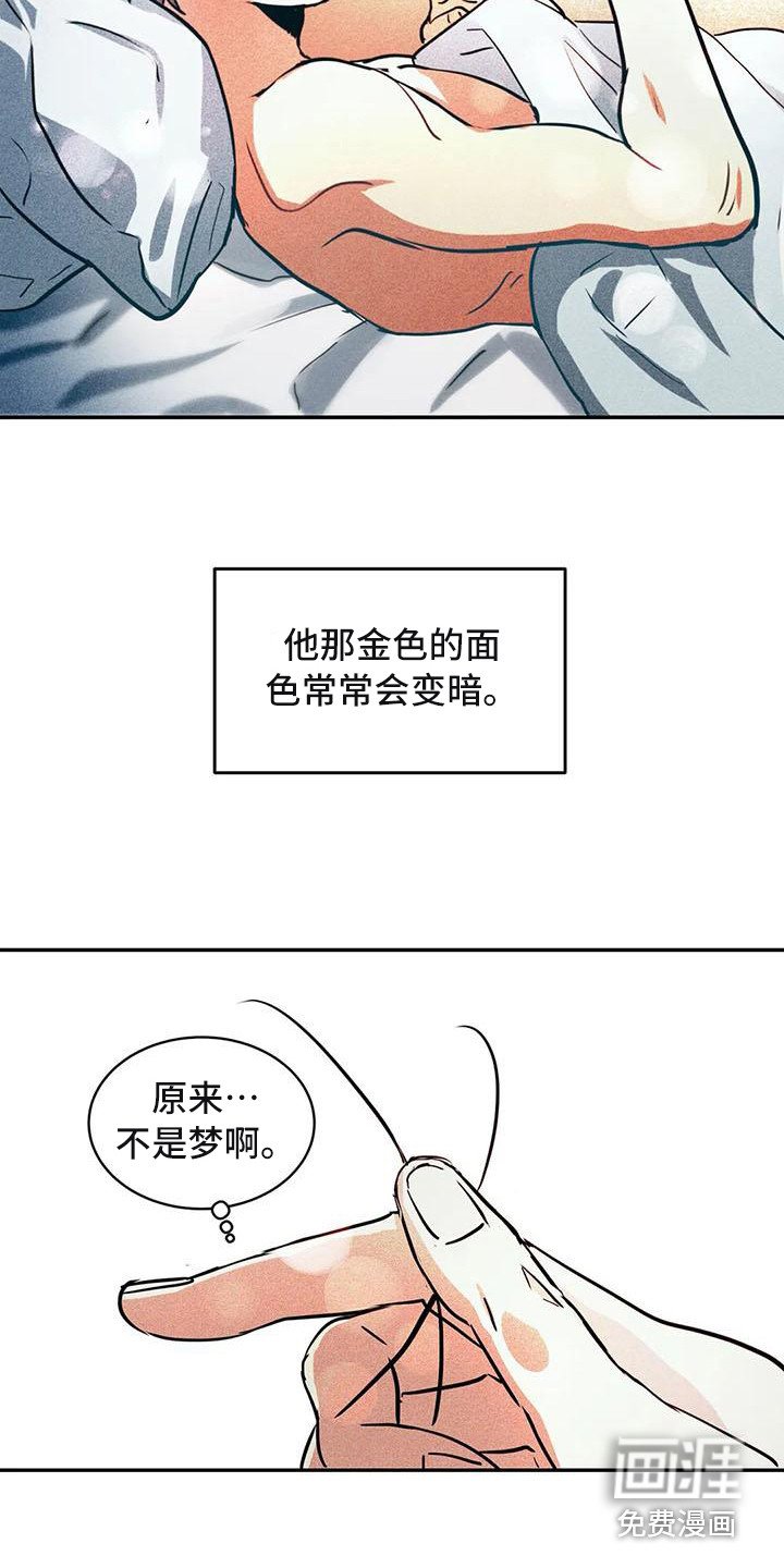 第59章：京城事务所：计划当天