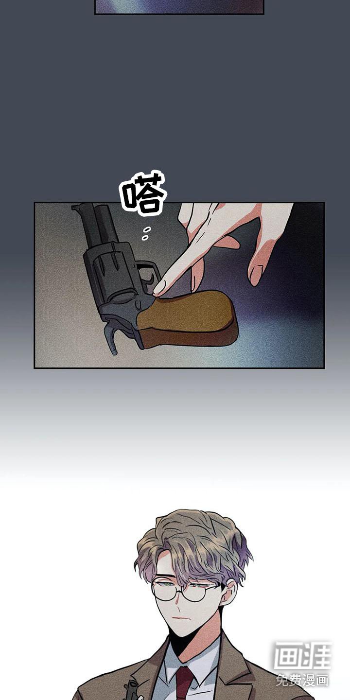 第59章：京城事务所：计划当天