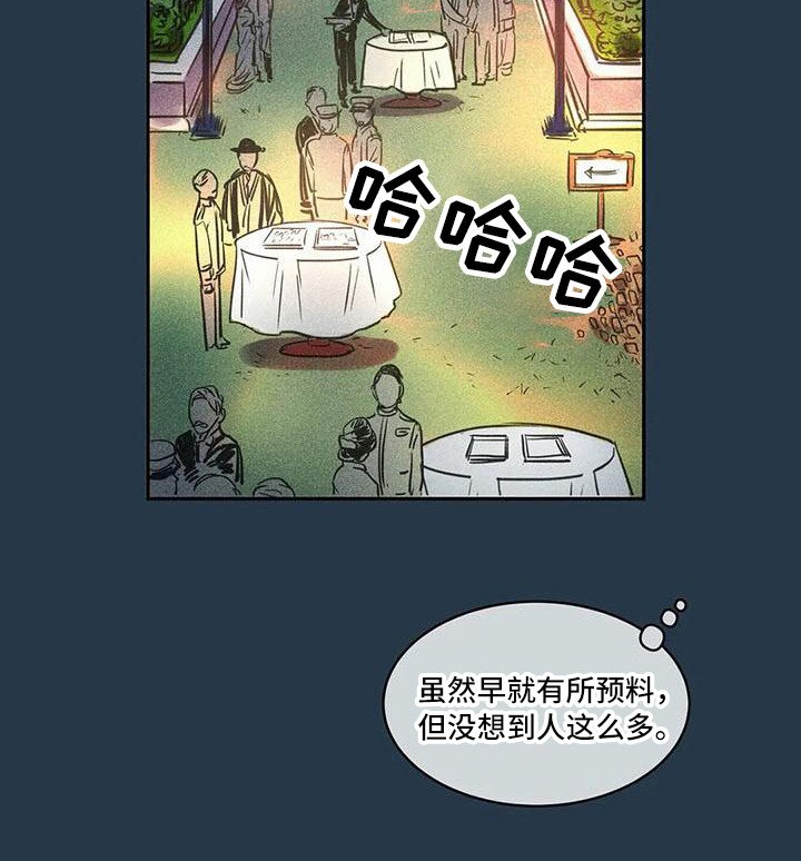第59章：京城事务所：计划当天