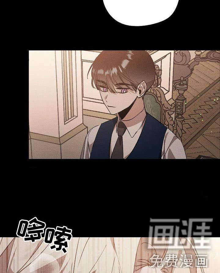 第6章：薰衣草花园：别走