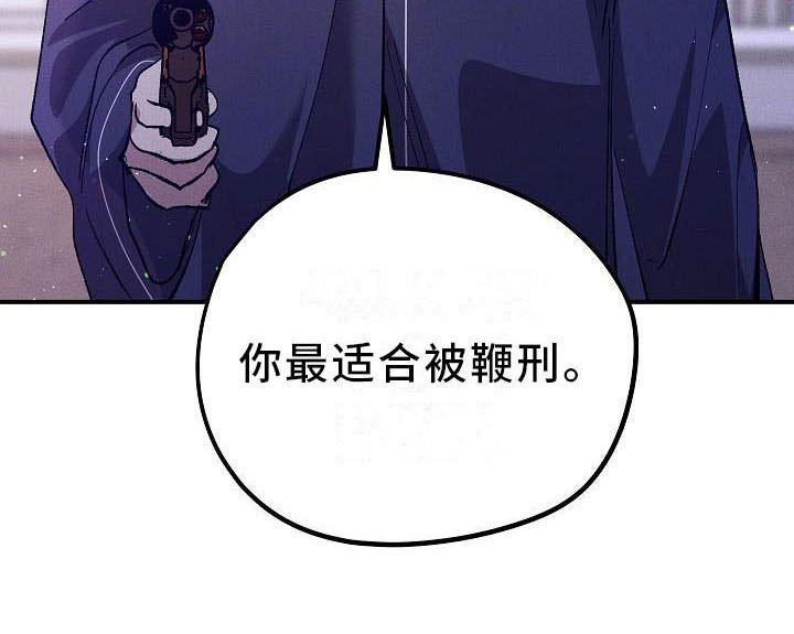 第6章：薰衣草花园：别走