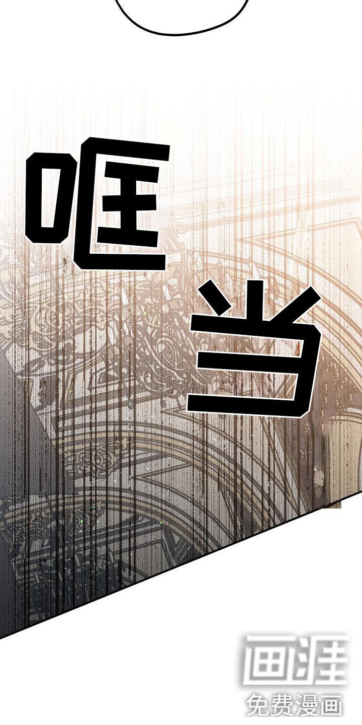 第6章：薰衣草花园：别走