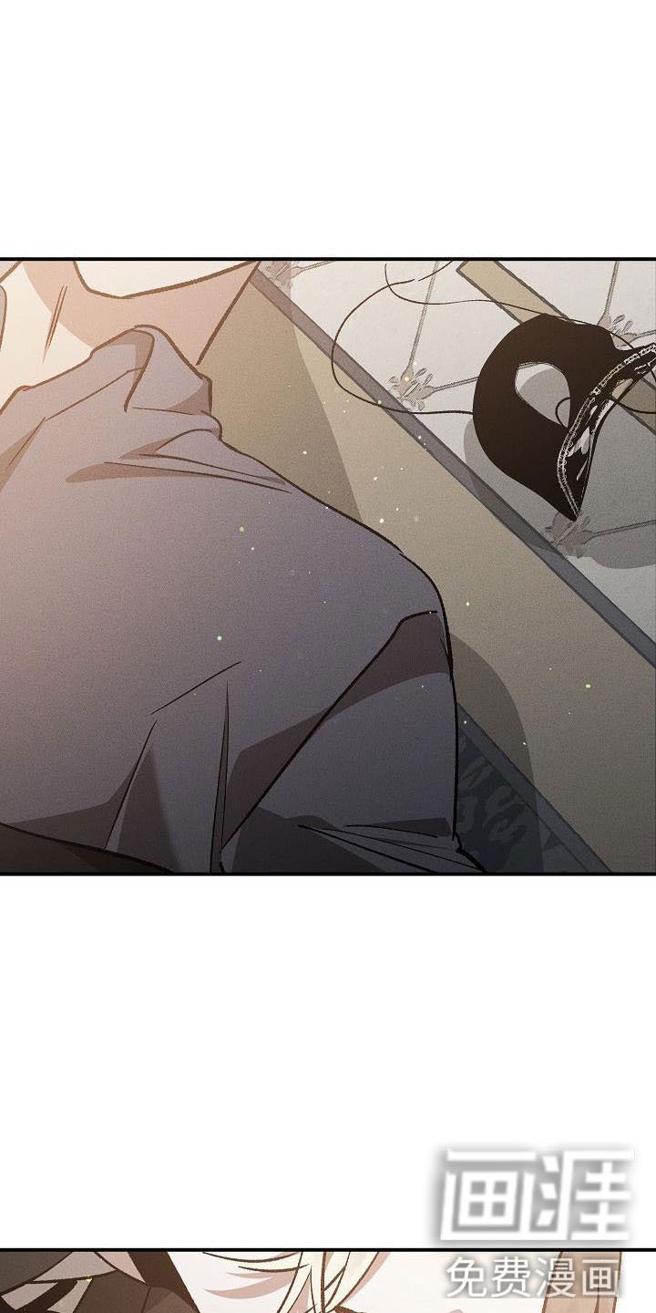 第6章：薰衣草花园：别走