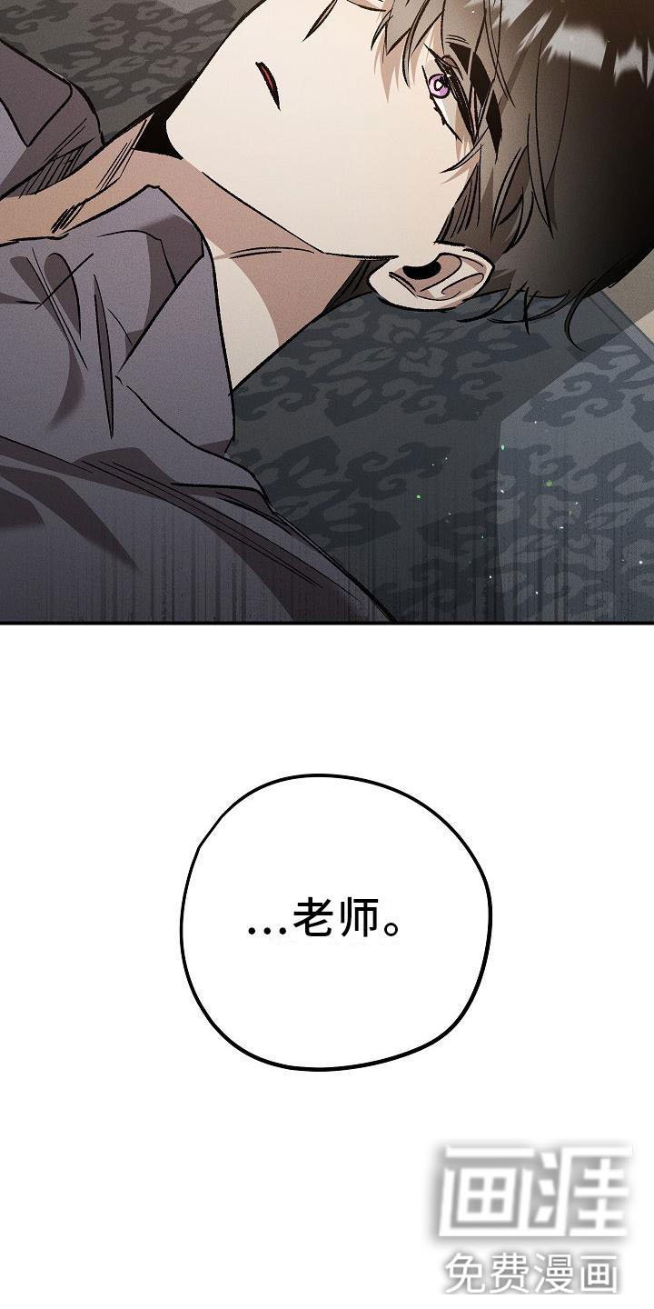 第6章：薰衣草花园：别走