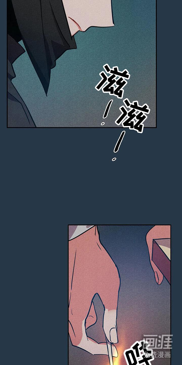 第60章：京城事务所： 都是谎言