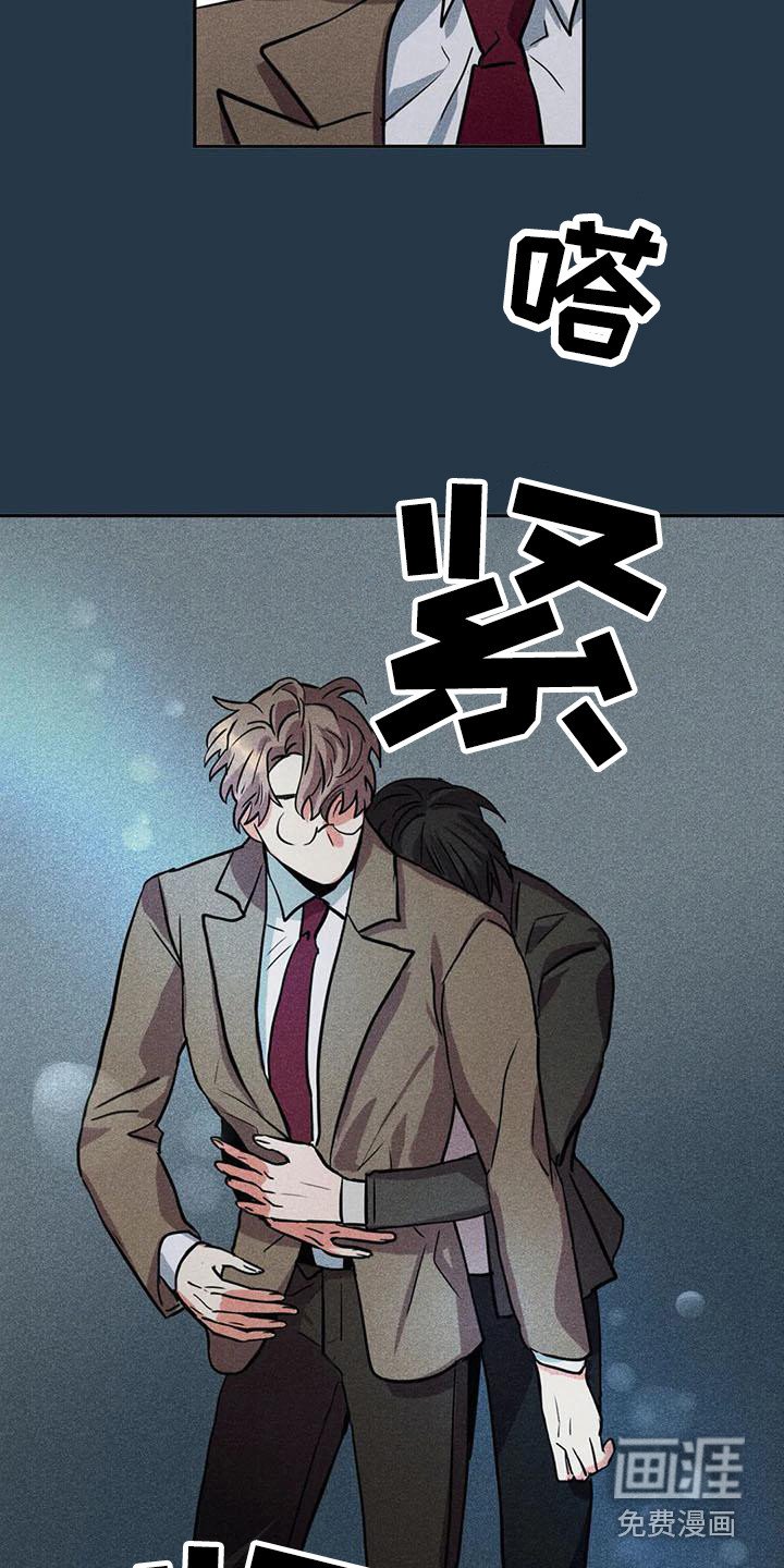 第61章：京城事务所：功成身退（完）