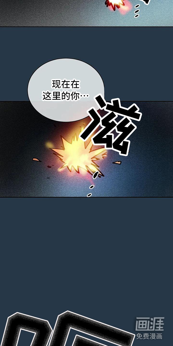 第61章：京城事务所：功成身退（完）