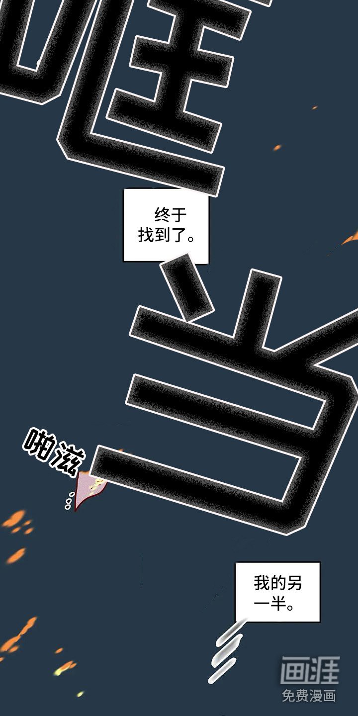 第61章：京城事务所：功成身退（完）