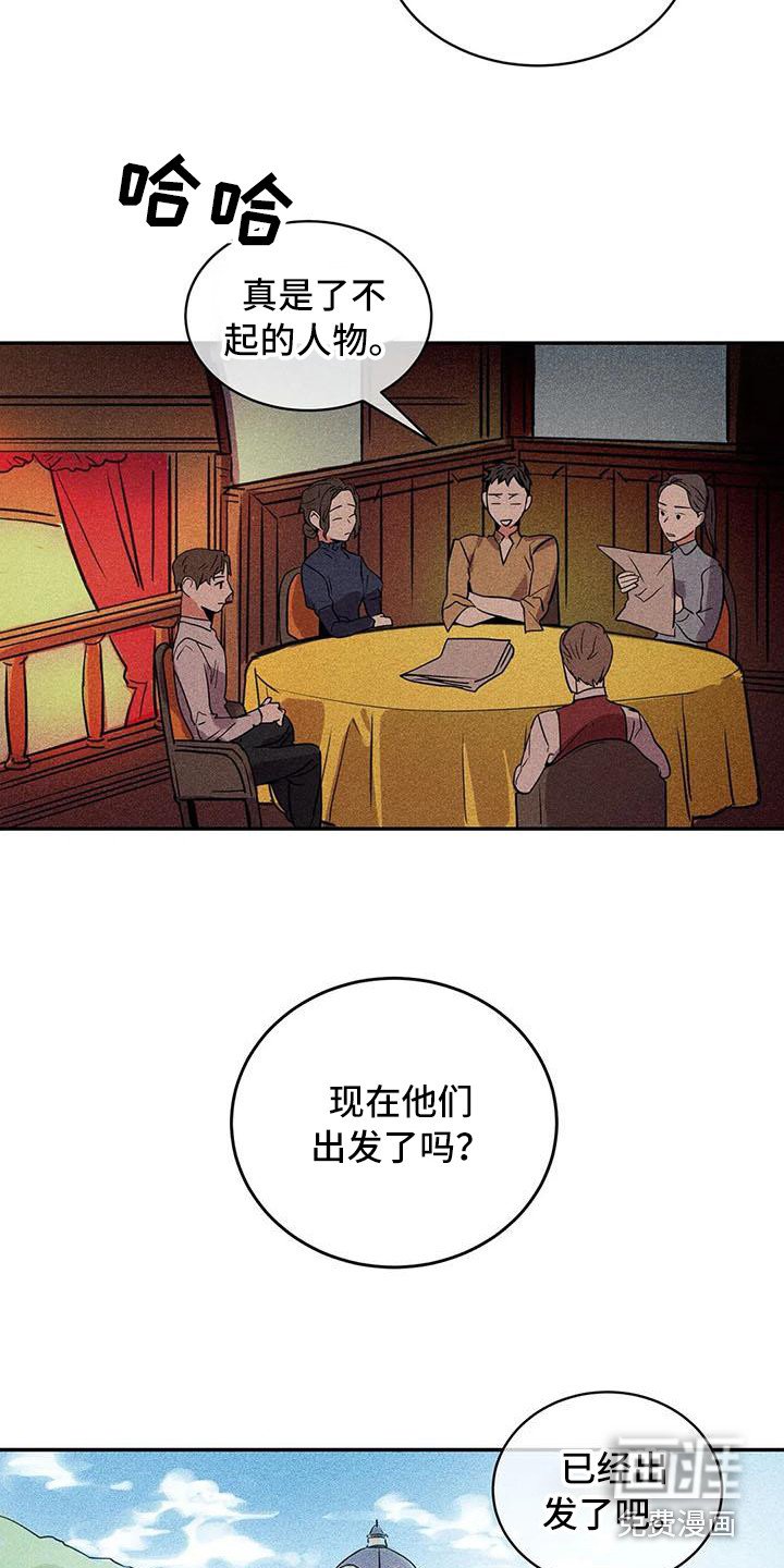 第61章：京城事务所：功成身退（完）