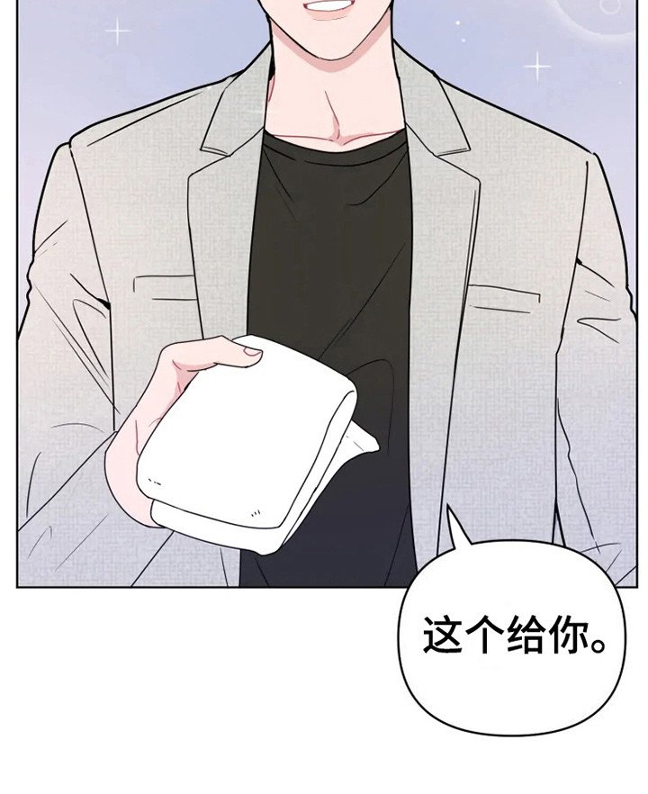 第62章：大雨咨询：送外卖
