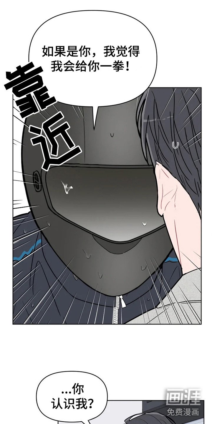 第62章：大雨咨询：送外卖