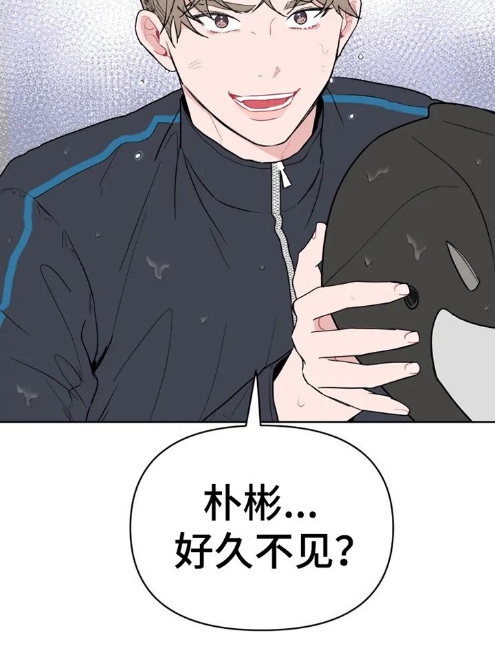 第62章：大雨咨询：送外卖