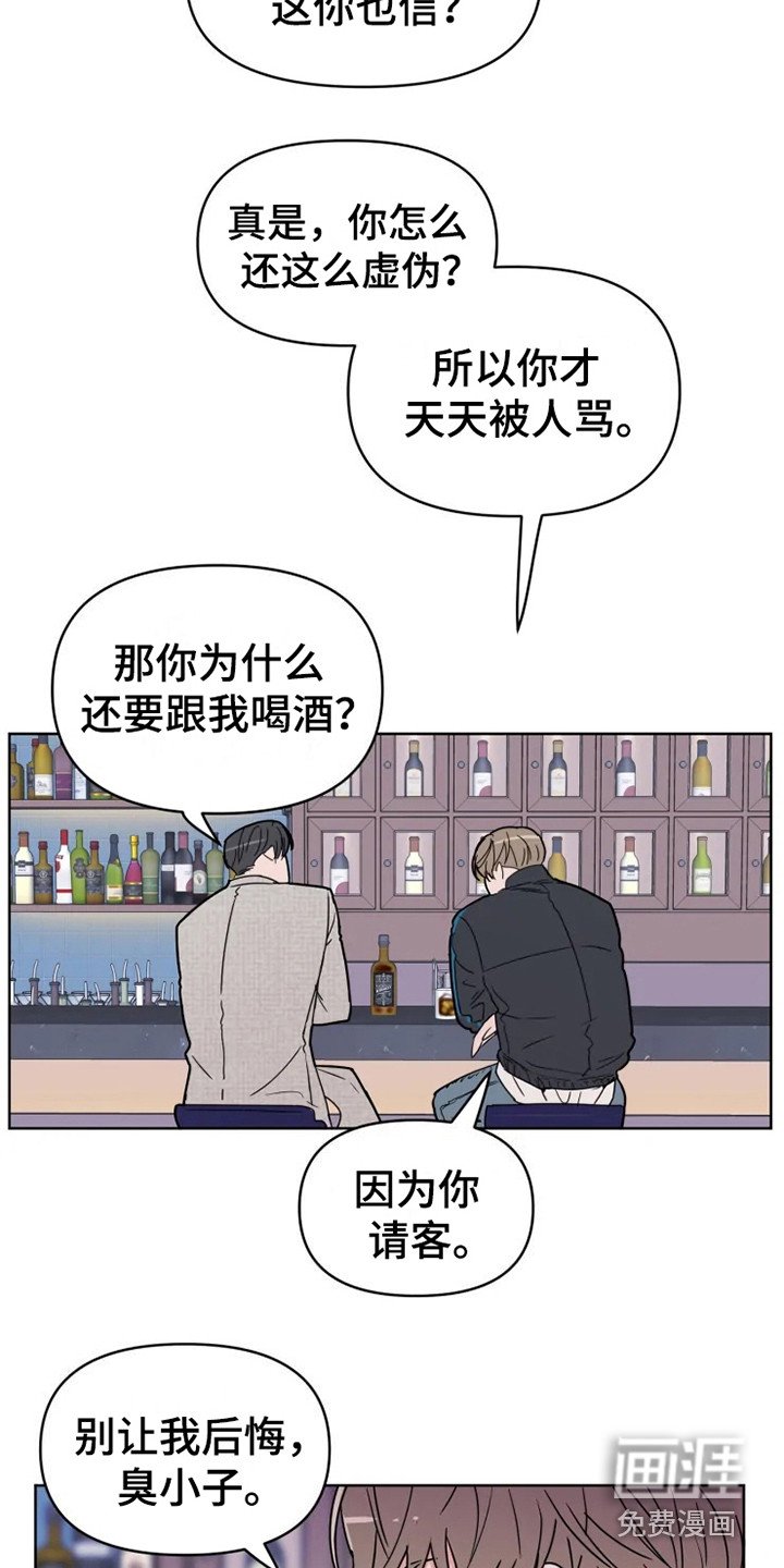 第62章：大雨咨询：送外卖