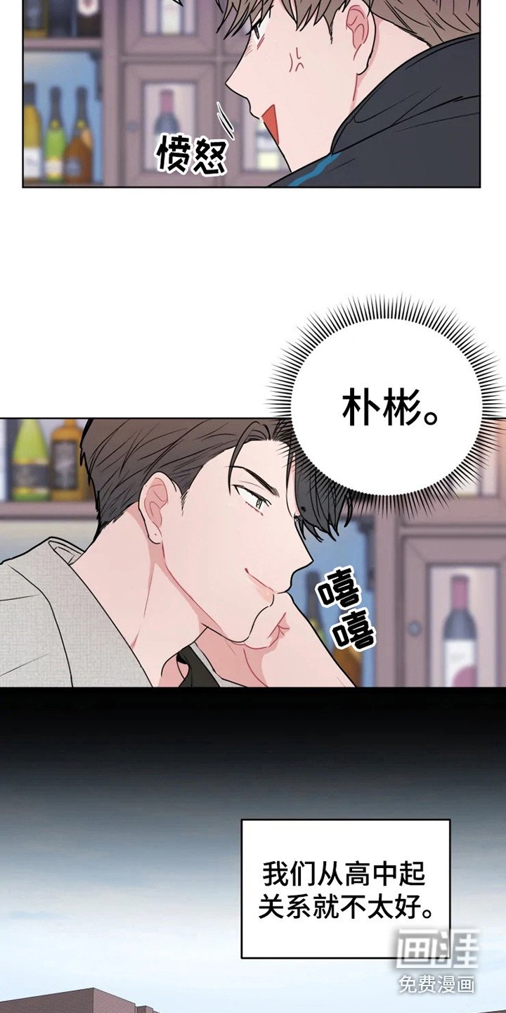 第62章：大雨咨询：送外卖