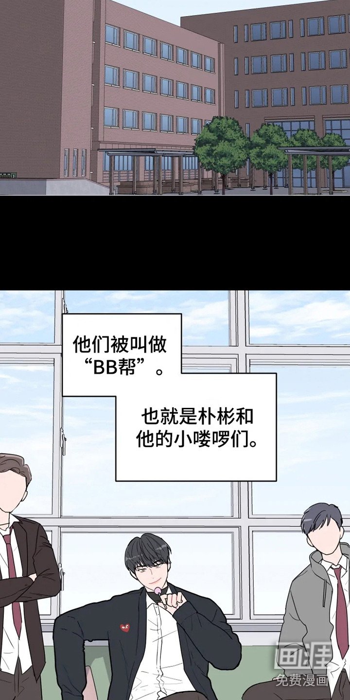 第62章：大雨咨询：送外卖