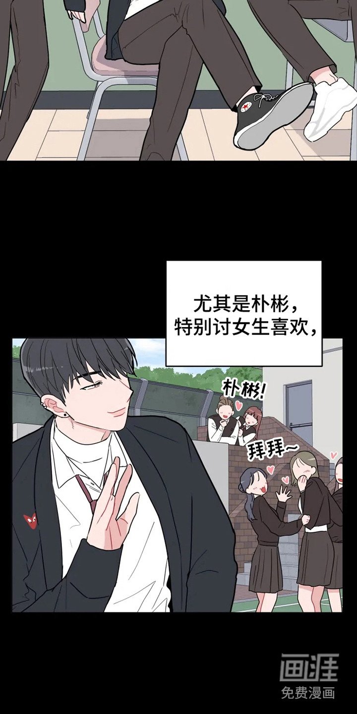 第62章：大雨咨询：送外卖